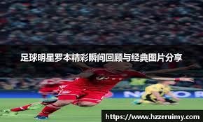 独行侠交易浓眉哥要价曝光，西部球队都能给出怎样的筹码？