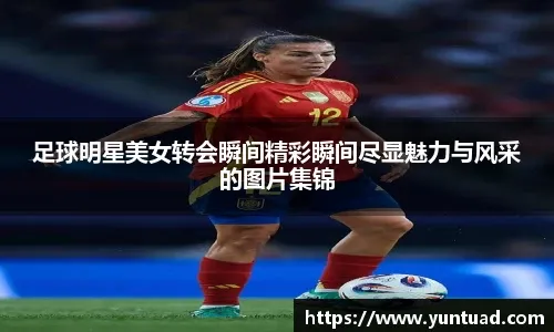 次登顶公