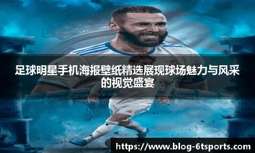 停的